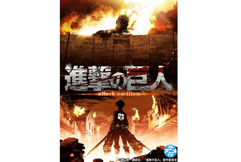 進撃の巨人」 The Musical 』2023年1月より東京＆大阪にて上演決定 アニメイトタイムズ