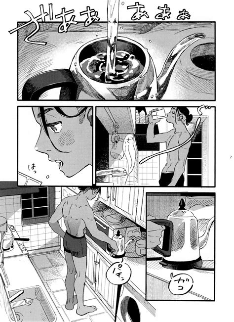 Ramen Tabetai Taji Midnight Nude Noodle Pok Mon Sword And Shield Dj Jp Myreadingmanga