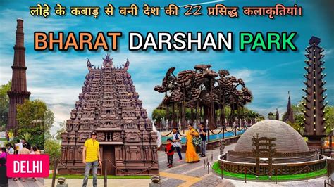 Explore The Wonders Of Bharat Darshan Park In India Punjabi Bagh New