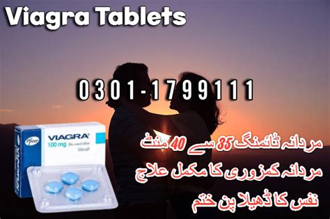 Buy Viagra Mg Tablets In Dera Isma Etsymudasir