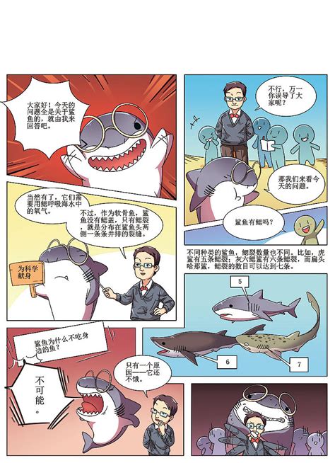 漫画猫九插画 站酷zcool