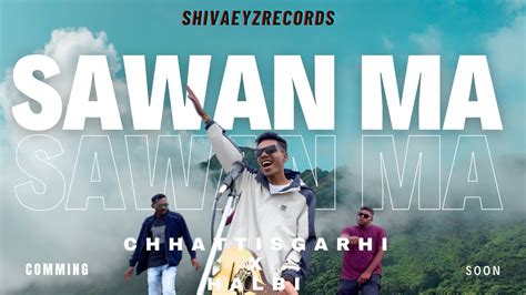 Sawan Ma Official Teaser New Chhattisgarhi X Halbi Song New Halbi