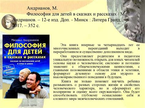 Новинки книг - презентация онлайн