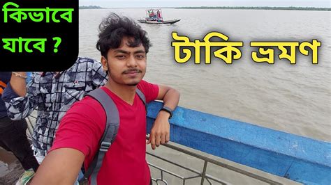 Taki Tour 2022 Sealdah To Hasnabad Train Journey Hasnabad Local