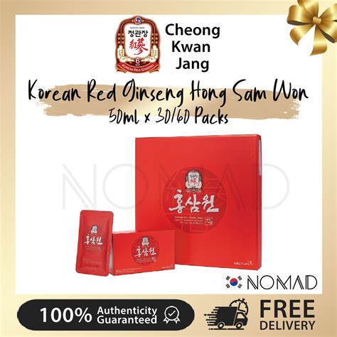 Cheong Kwan Jang Hong Sam Won Ml Korean Red Ginseng