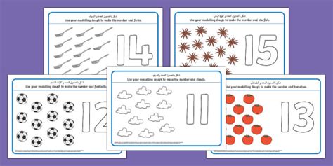 Number Modelling Dough Mats 11 20 Arabic English Twinkl