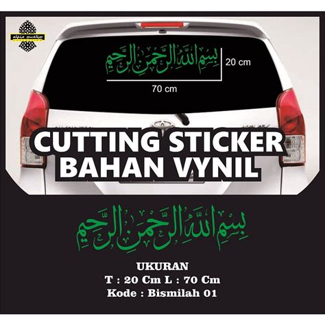 Jual Stiker Kaligrafi Bismillah Sticker Mobil Stiker Kaca Mobil Stiker