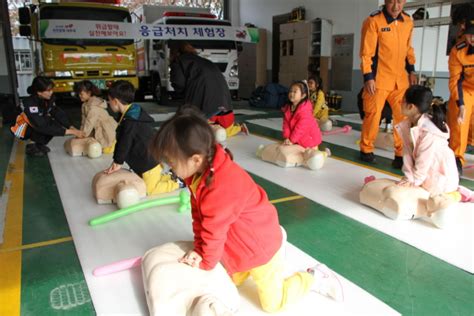 증평소방서 119안전체험 한마당 대축제fpn Daily