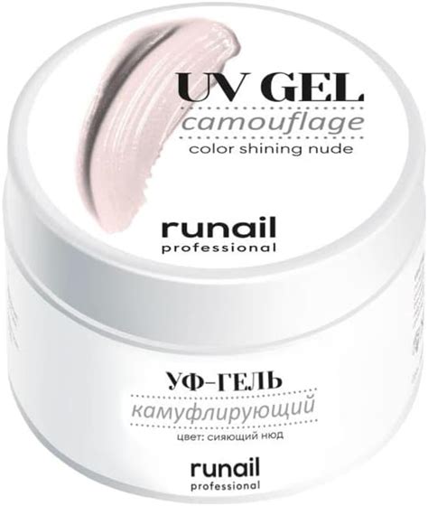 Protez Tırnak UV Gel Shining Nude Gr Amazon tr Kişisel Bakım ve Kozmetik