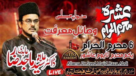 🔴live Majlisallama Dr Syed Majid Raza Abdi 6 Muharram 20231445