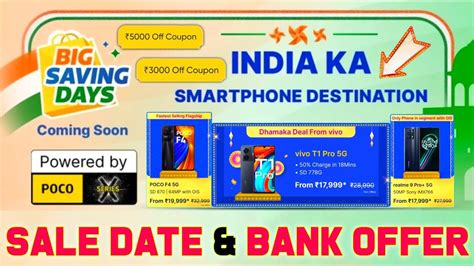 Big Saving Days Republic Day Sale Sale Date Bank Offer