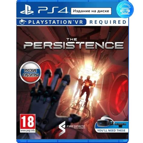 Игра VR The Persistence (PlayStation 4, Русские субтитры) купить по ...