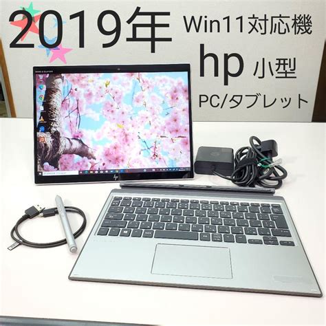 は自分にプチご褒美を Hpヒューレットパッカード 156型ノートパソコン 2019年 第8世代i5 Asakusasubjp