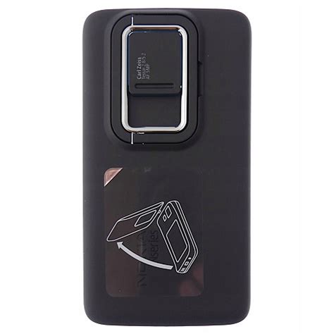 Nokia N900 – qubekart