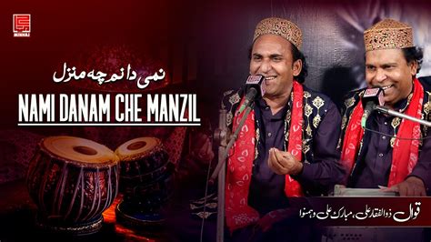 Nami Danam Cha Manzil Bood I Qawwali Zulfiqar Ali Mubarak Ali Youtube