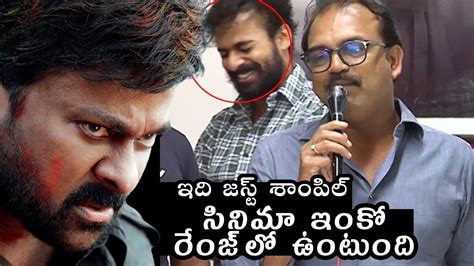 Director Koratala Siva Reaction On Acharya Teaser Chiranjeevi