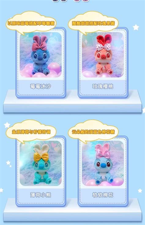 玩具有毒addictedtoys2020 潮玩盒抽設計師玩具專賣店 HOT TOY COSBI 史迪奇 糖果 毛絨 掛件 系列盲盒