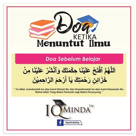 7 Doa Belajar - IQ MInda