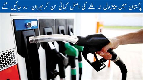 Real Story Of Fuel Shortage In Pakistan Auto News 08 Autowheels