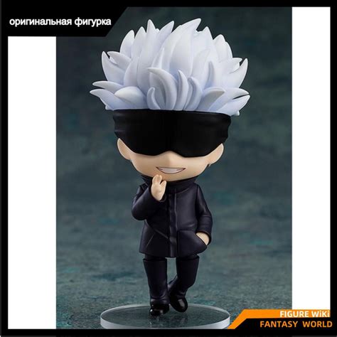 фигурка Магическая битва Годжо Сатору / GSC Nendoroid Jujutsu Kaisen ...