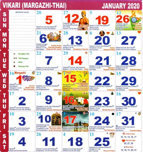 November 2025 Calendar With Holidays In Tamil Nabil Scarlett