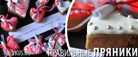 Пряники на заказ — Пряники на заказ, пряники с логотипом от ...
