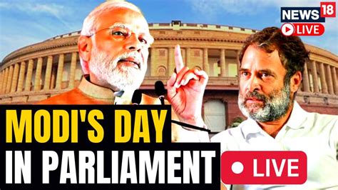 Pm Modi On No Confidence Motion Live Pm Modi Live Pm Modi In Parliament Pm Modi In Lok