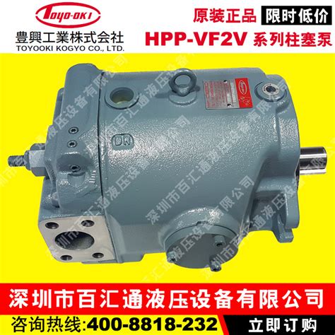 TOYOOKI油泵 HPP VB2V L8A5 EE日本丰兴油泵 阿里巴巴