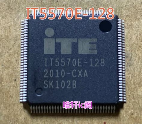1PCS IT5570E128 IT5570E 128 IT5571E 128 ITE5571E 128|Air Conditioner ...