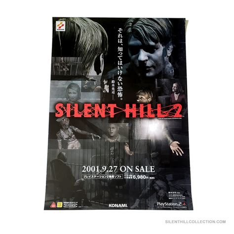 Silent Hill 2 Collage Retailer Poster JPN SilentHillCollection