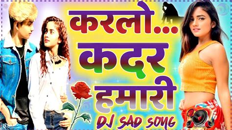 Kar Lo Tum Kadar Hamari Dj Remix Song Pyar Tumse New Song Himesh