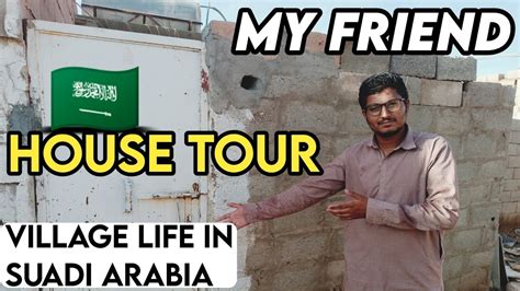 Saudi Arabia Labour Room Tour YouTube