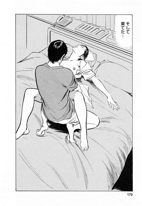 My Pure Lady Vol Page Nhentai Hentai Doujinshi And Manga