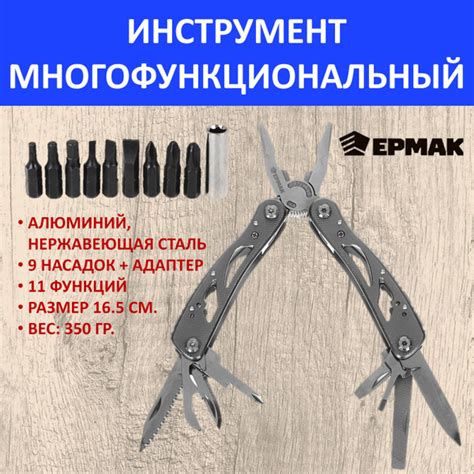 Инструмент многофункциональный мультитул (плоскогубцы), 14 в 1, 9 ...