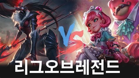 High Elo Korean Server Gameplay Ft Kalista Annie Lol Patch