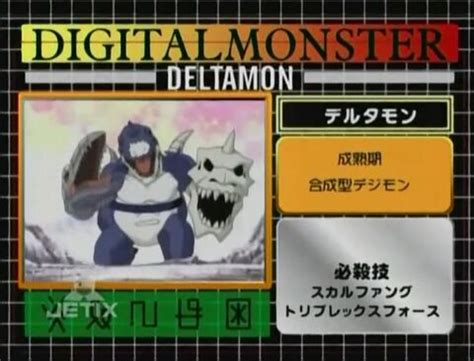 Digimon Adventure 02 Episode 08 Wikimon The 1 Digimon Wiki