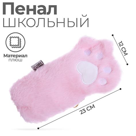 Пенал мягкий 1 отделение, 120 х 230 мм, плоский, меховой, Calligrata ...