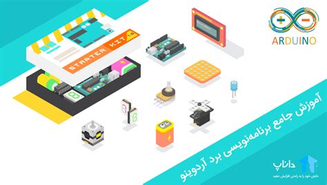 داناپ دانش خود را به راحتی افزایش دهید