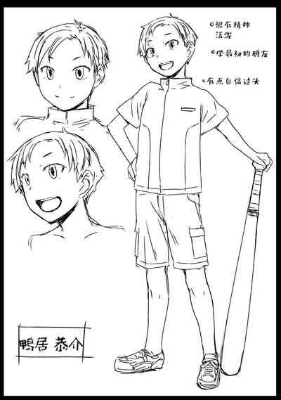 Tsugunai Nhentai Hentai Doujinshi And Manga