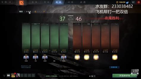 dota2中单炸弹人第一视角解说尝试帮水友复盘讲解以及整改计划第一期 哔哩哔哩 bilibili