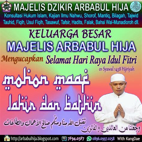 Majelis Dzikir Arbabul Hija Selamat Hari Raya Idul Fitri