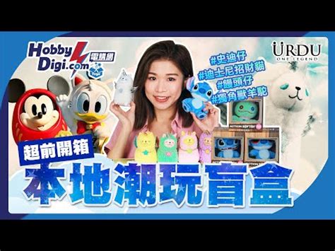 Hot Toys HobbyDigi 電購網