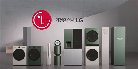 영상 “가전은 Lg” 동의하십니까주가 끌어올린 “車는 Lg” Lg전자의 미래 될까요 신동윤의 나우스톡 헤럴드경제