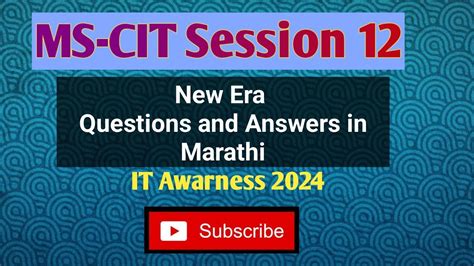 New Era Session 12 MS CIT It Awarness 2024 In Marathi Latest Era YouTube