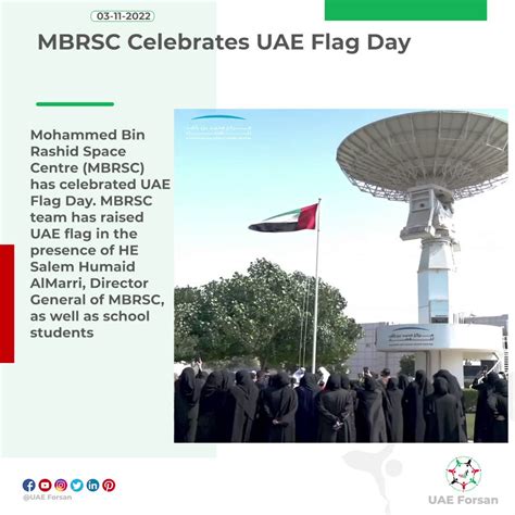 UAE Forsan On Twitter Mohammed Bin Rashid Space Centre MBRSC