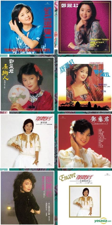 Yesasia Teresa Teng Sacd Collection Box Set 4 8 Sacd Cd Teresa