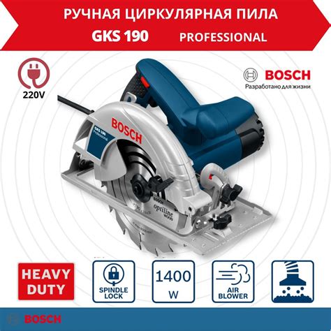 Пила дисковая Bosch Gks 190 Gks190 0 601 623 000 купить в интернет магазине Ozon с доставкой