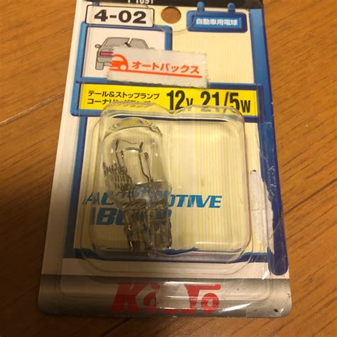 KOITO ノーマルバルブ4-02 T20ウェッジ球 12V21/5W クリア P1891 led 24v 一個｜PayPayフリマ