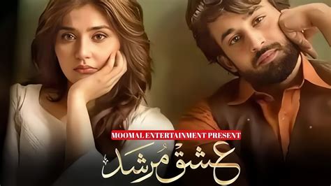 Ishq Murshid Ost Bilal Abbas Khan Durefishan Saleem