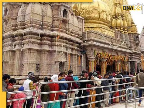 Kashi Vishwanath Temple काशी विश्वनाथ मंदिर में महंगा हुआ आरती और